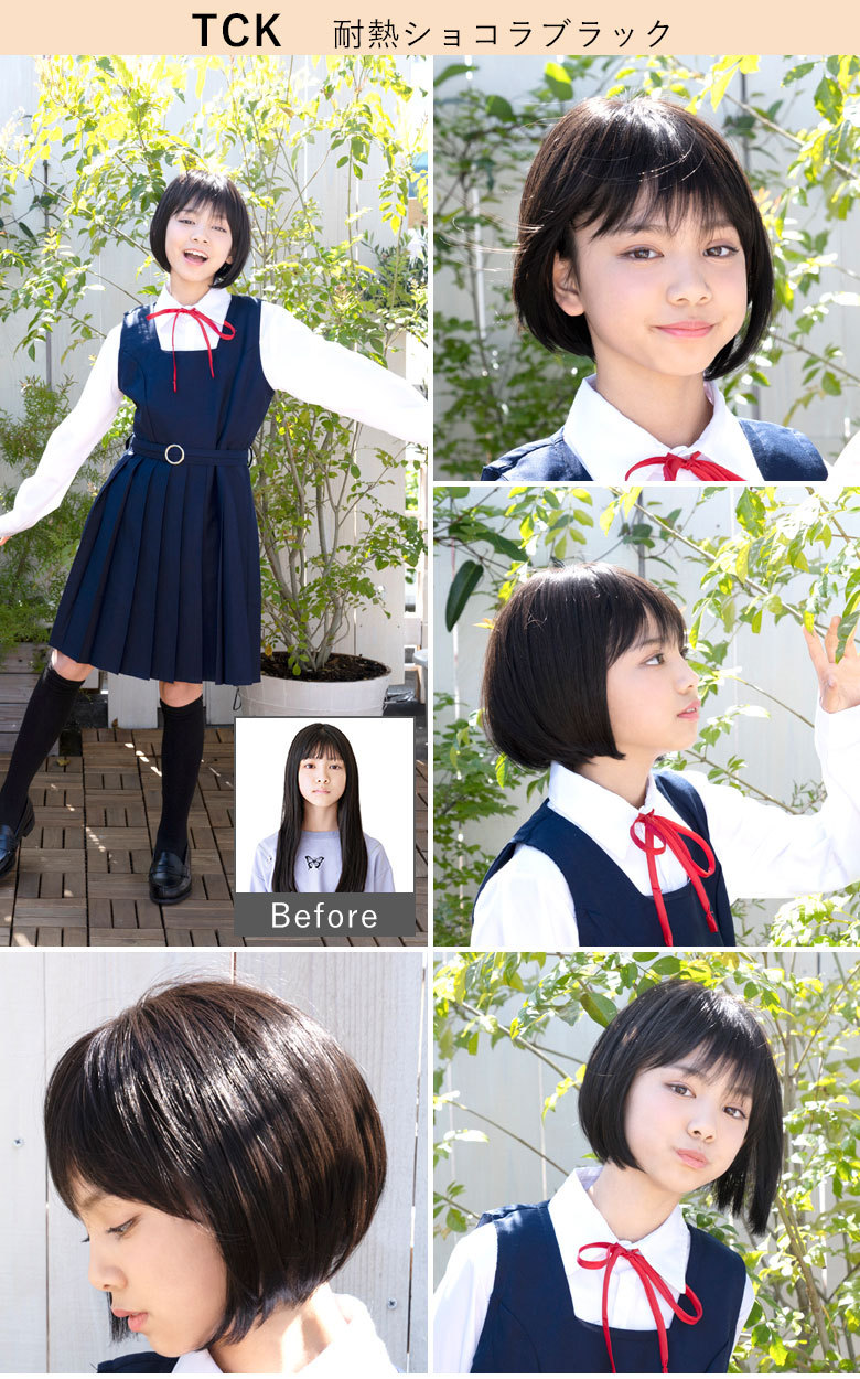 耐熱ショコラブラックの着用画像