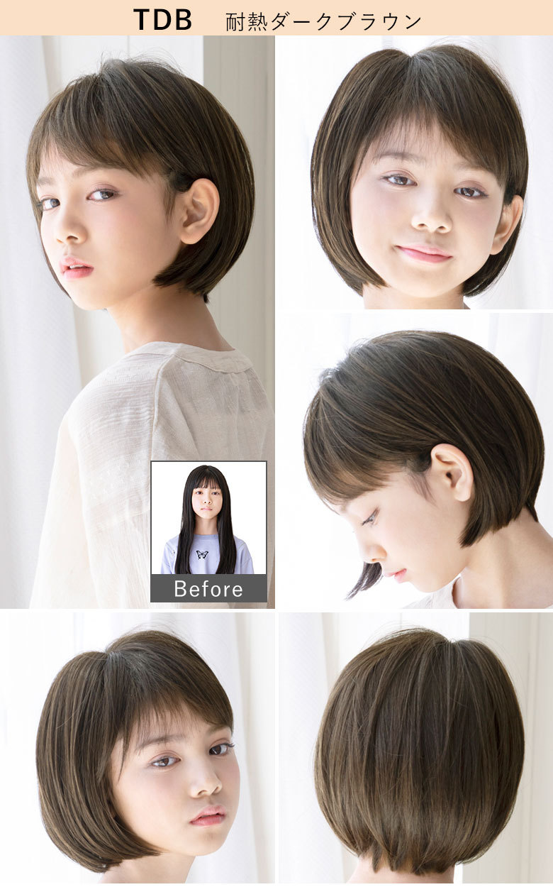 耐熱ダークブラウンの着用画像