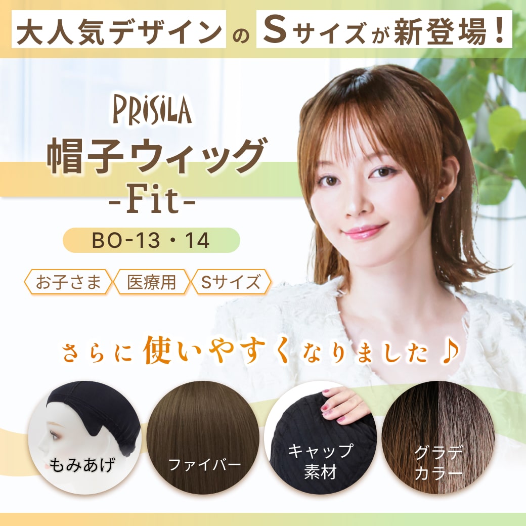 【グレー】Nyunページ ウィッグ＋つけ耳＋尻尾 ウィッグ・エクステの専門店 ウィッグランドYAHOO店 TOPページ