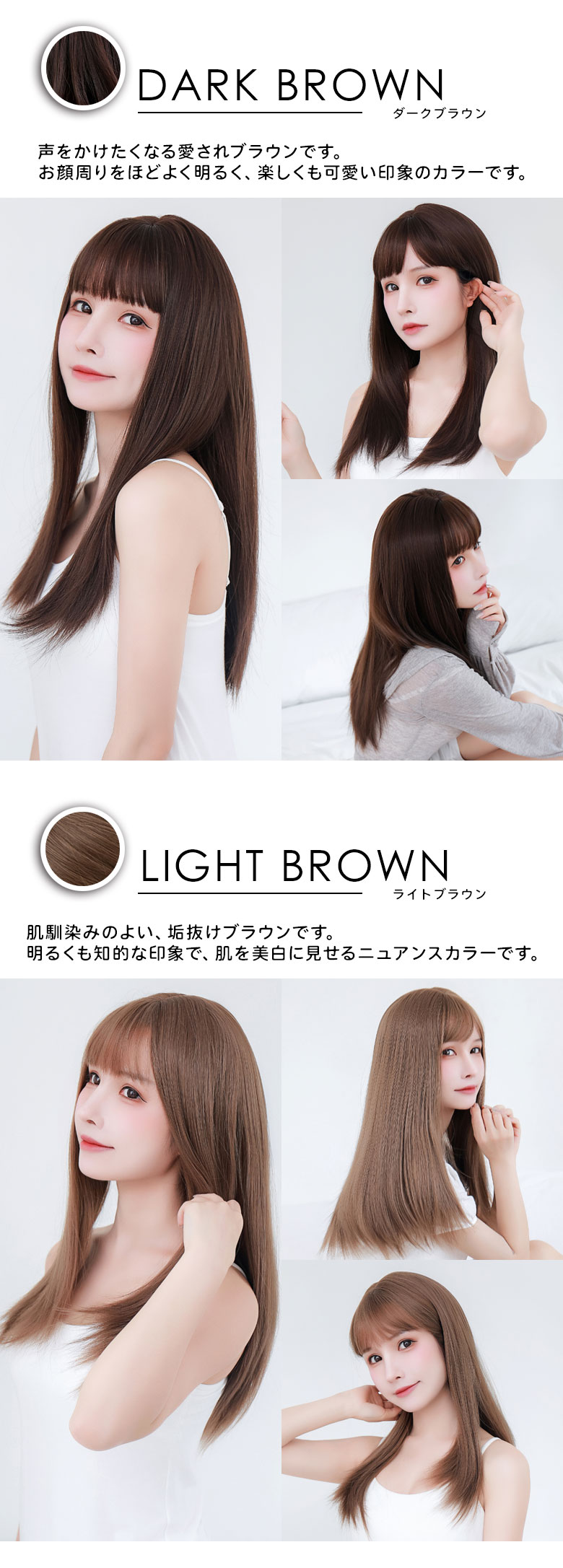 ウィッグ フルウィッグ テフリ TefuRe ピュアロングストレート テカリ