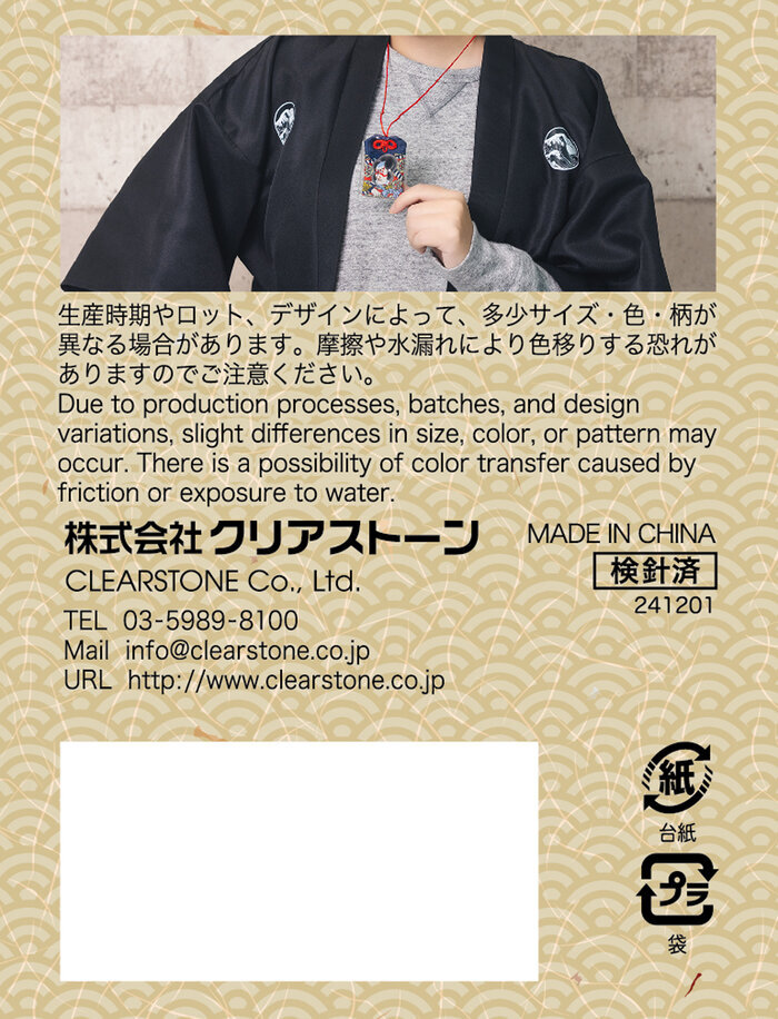 お守り 蓮 和柄小物 開運 御守 和もの 日本土産 : ウィッグランド