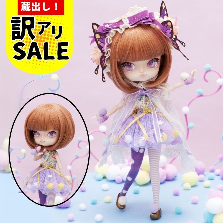 プーリップダル 訳ありSALE/アウトレット/蔵出し品/レア】ダル ピクシー/DAL Pixie
