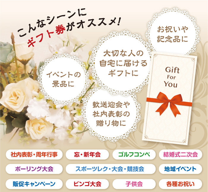 【ギフト封筒】銀座千疋屋プレミアムアイス 186-28-gfの画像1