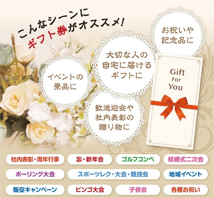 【ギフト券】選べる全国有名レストラン ランチお食事券 meal-lun-gfの画像1