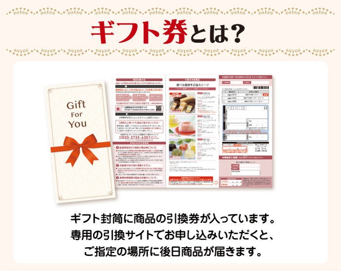 【ギフト券】選べる全国有名レストラン ランチお食事券 meal-lun-gfの画像4