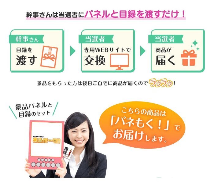 【パネもく！】選べるゴルフ距離測定器 ショットナビ ebsnv-rbの画像6