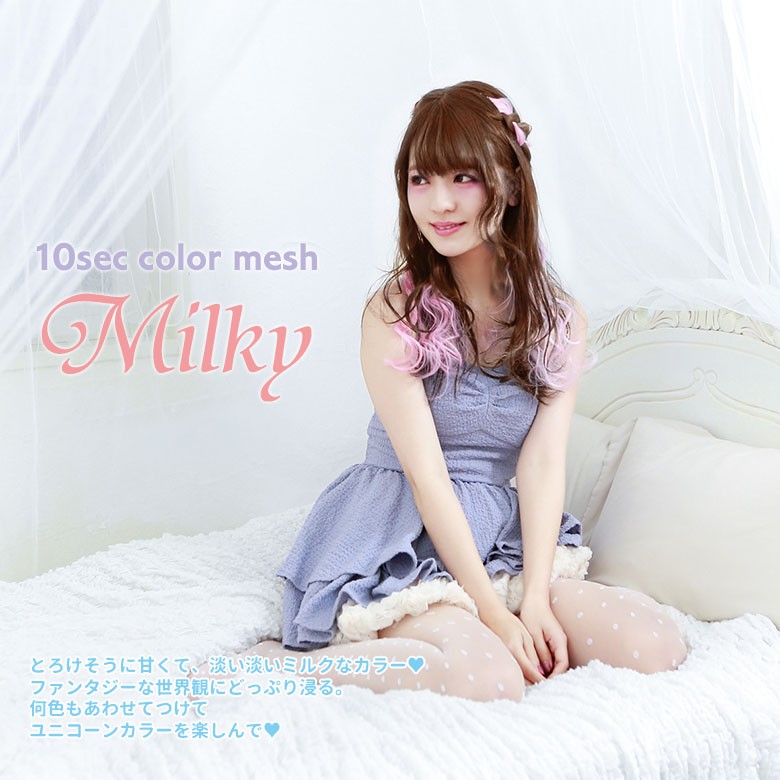 新商品】アゾンインターナショナル2022年7月発売 BeshineWig「8