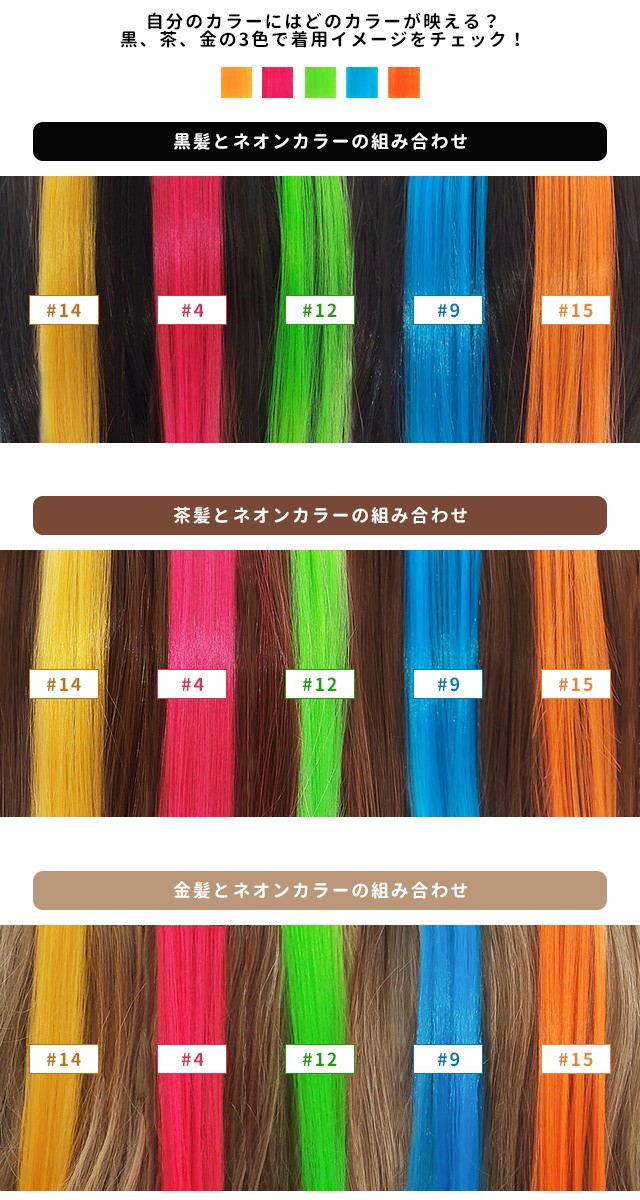 エクステ ウィッグ メッシュエクステンション プリシラ 10秒 エクステ ウィッグ メッシュエクステンション プリシラ 10秒