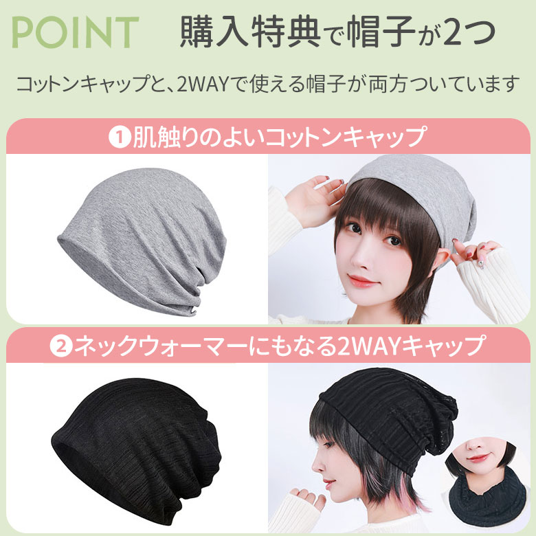 購入特典でコットンキャップと2WAYキャップの2種類の帽子が両方ついています。