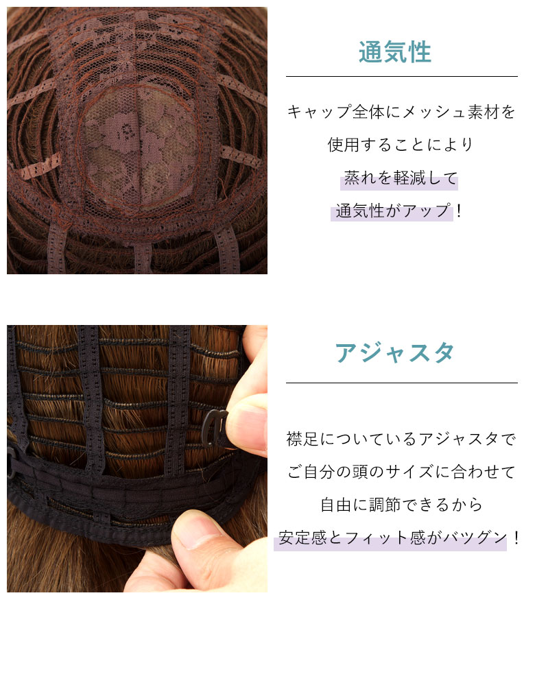 ムレを軽減して通気性がアップ。襟足のアジャスターで安定なとフィット感も抜群。