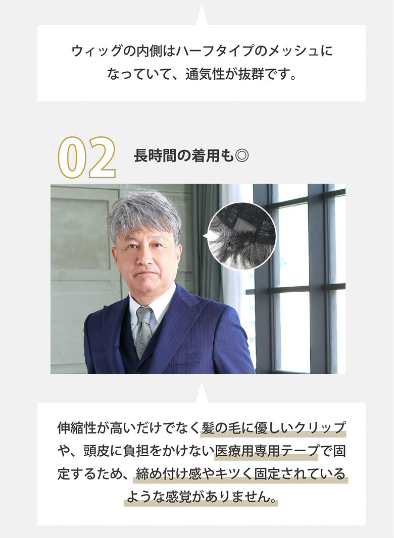 髪の毛に優しいクリップやテープで固定できるので締め付け感がありません。