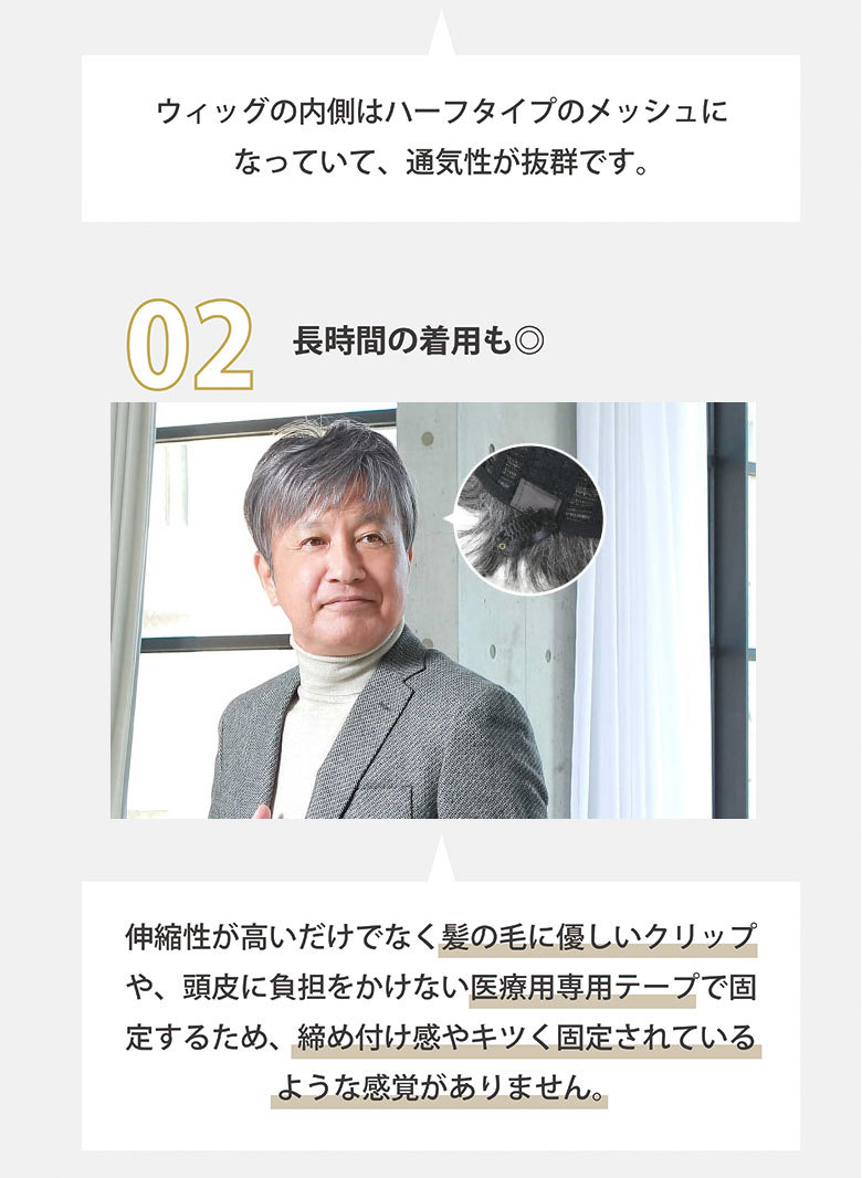 髪の毛に優しいクリップやテープで固定できるので締め付け感がありません。