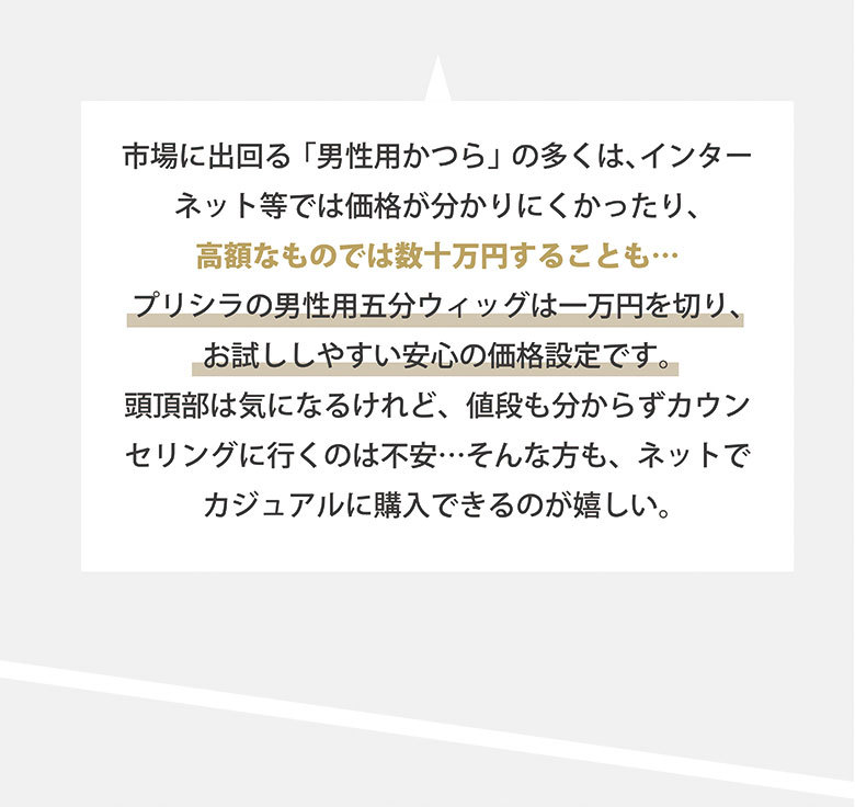 一万円を切る安心の価格設定！