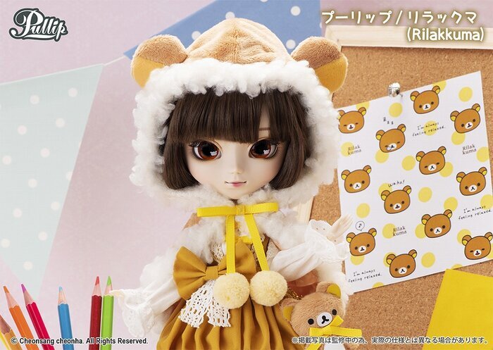 リラックマ Rilakkuma プーリップ グルーヴ ドール 着せ替え人形