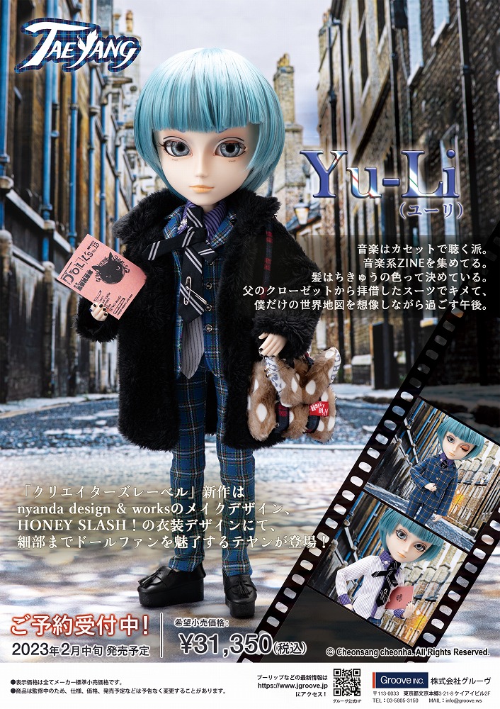 2025年最新】sf9 テヤン ぬいぐるみの人気アイテム - メルカリ