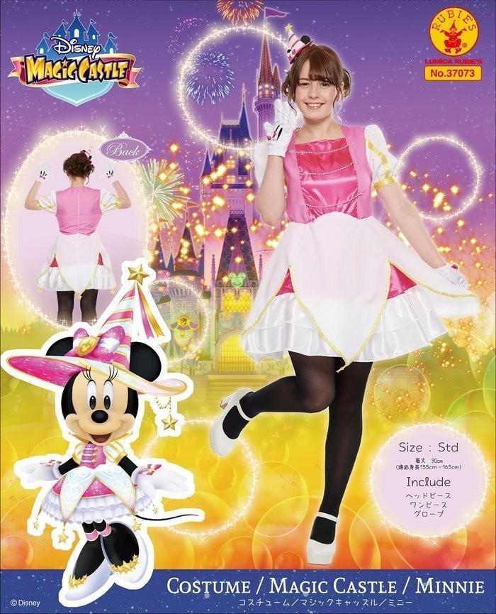 大人用シャイニーミニー レディース 女性 マジックキャッスル