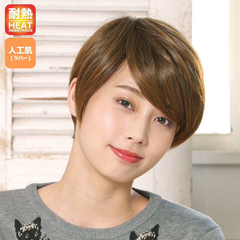 2021年 ウィッグ 女性用 かつら ベイビーショート ショコラ