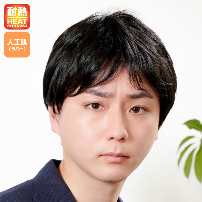 かつら 男性用 メンズ ウィッグ ラパンドアール オム フルウィッグ