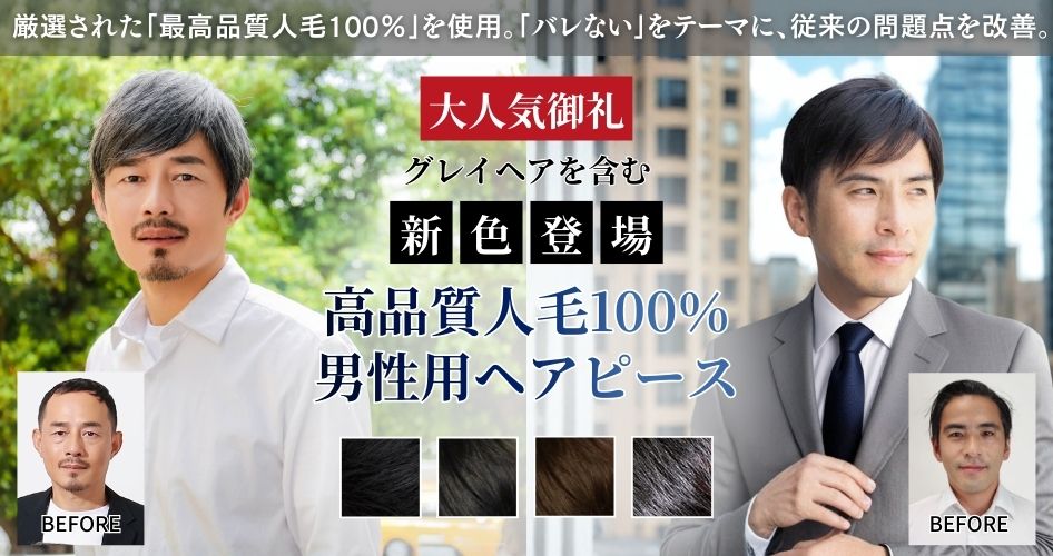 ウィッグ・エクステの専門店 ウィッグランドYAHOO店 TOPページ