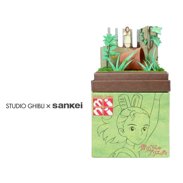 スタジオジブリmini 借りぐらしのアリエッティ わすれもの みに