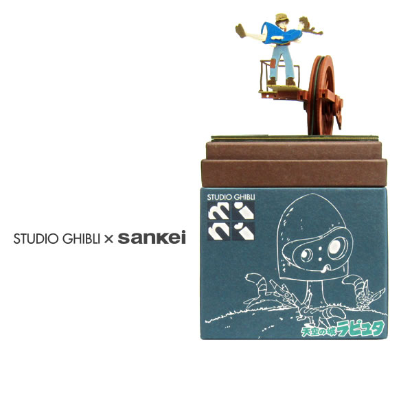 スタジオジブリmini 天空の城ラピュタ 空からシータ みにちゅあーと