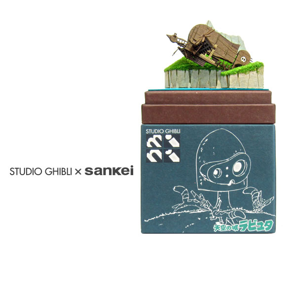 スタジオジブリmini 天空の城ラピュタ タイガーモス発進 みにちゅあー