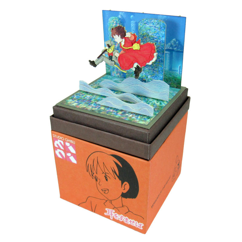 スタジオジブリmini 耳をすませば いざ、おともつかまつらん みにちゅ