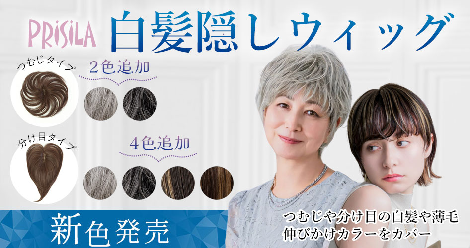 おしゃれなグレー50%ハーフウイッグ おしゃれなグレー50%ハーフウイッグ おしゃれなグレー50%ハーフウイッグ