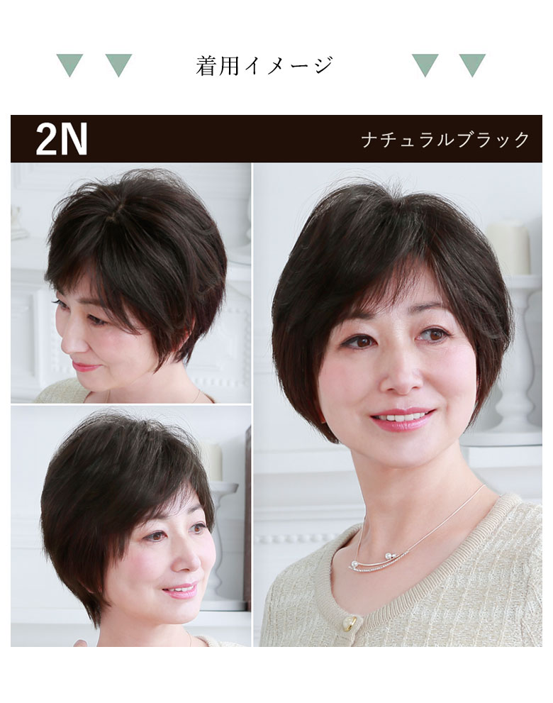 ヘアピース耐熱 白髪隠しウィッグ (つむじタイプ) ウイッグ ST-004（ST 