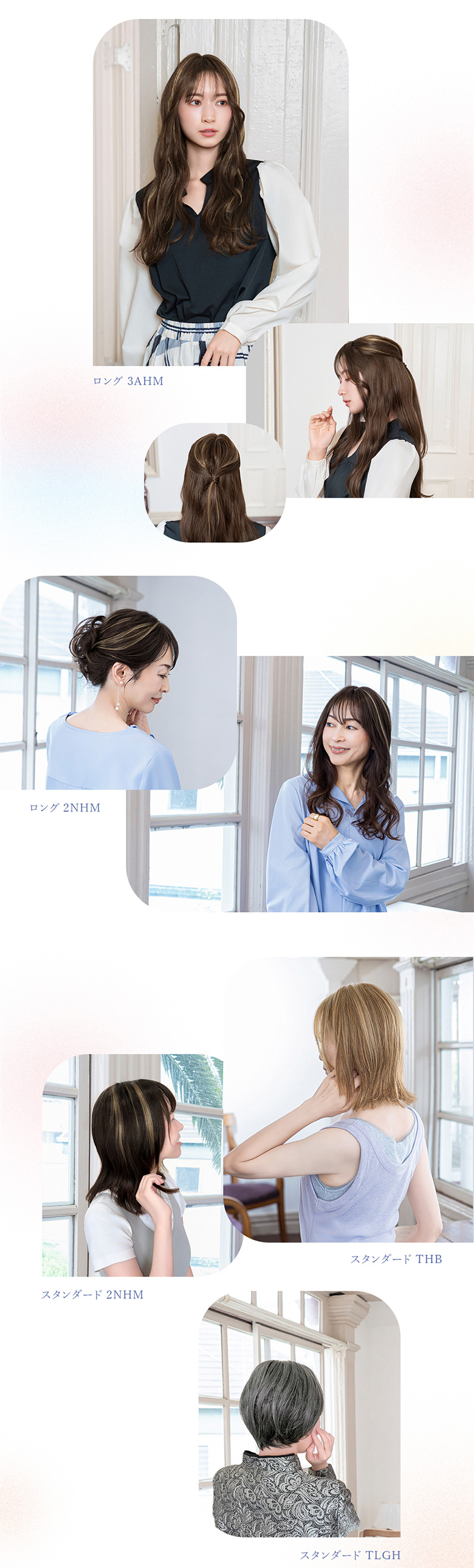 ちょびっと白髪隠しウィッグの着用イメージ画像です。