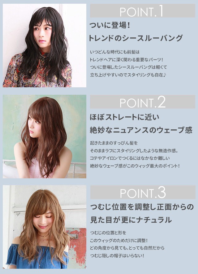 プリシラ ウィッグ ロング ウェーブ A-686 フルウィッグ グランジ