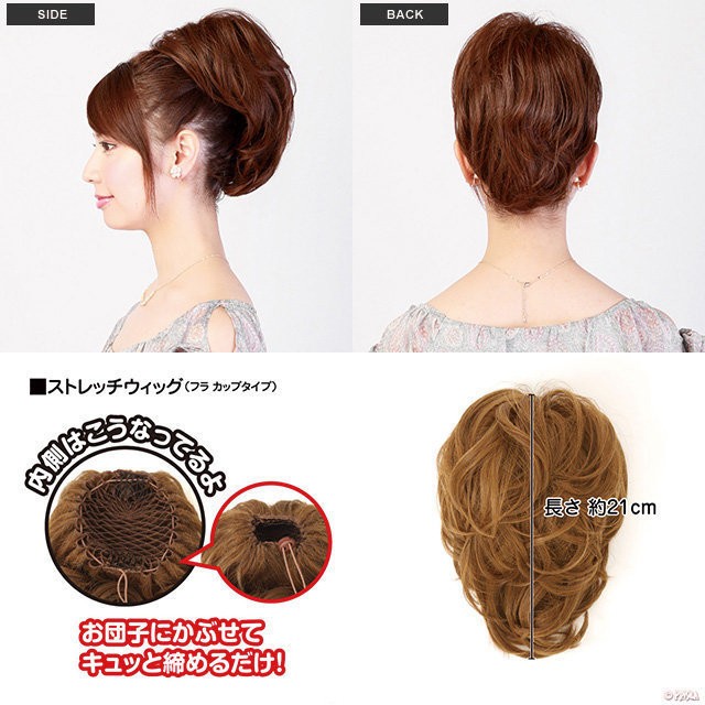 ✨️新品送料込✨️値下交渉可✨️M-10BR アップスタイル アレンジ ウィッグ t-ac-85_2.jpg
