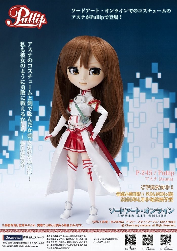 ソードアート・オンライン　富士急ハイランド　コラボ　缶バッジ　結城明日奈　アスナ Amazon | ブシロードスリーブコレクション ハイグレード Vol