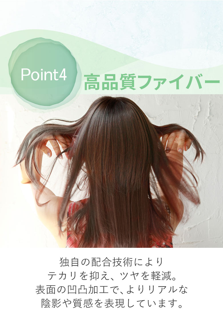 独自の配合技術によりテカリを抑え、ツヤを軽減。表面の凹凸加工で、よりリアルな陰影や質感を表現しています。