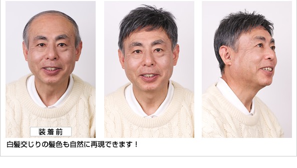 最新コレックション かつらウィッグ かつら・ウィッグのナチュラル : オーダーメイド ウィッグ・エクステ