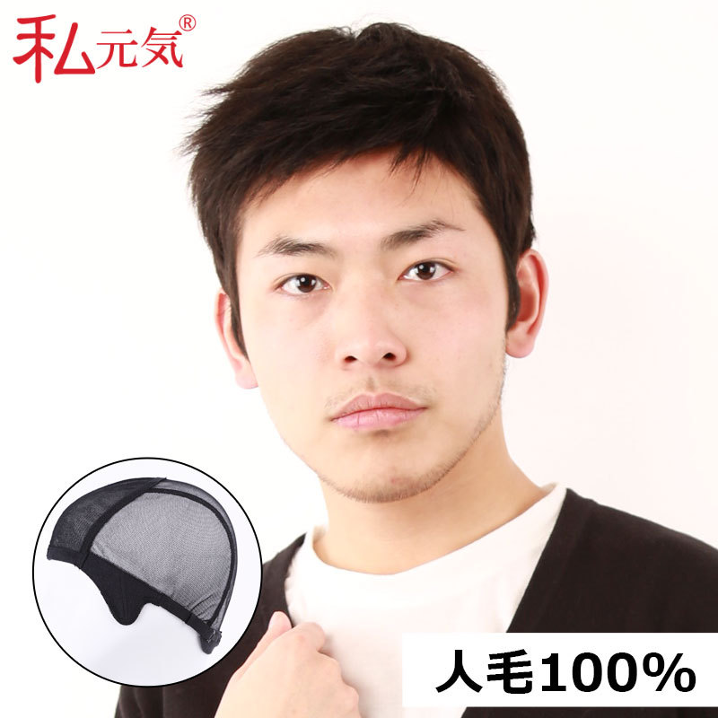 男性ウィッグ