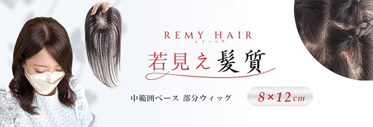 私元気ウィッグ専門店 - Yahoo!ショッピング