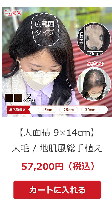 私元気ウィッグ専門店 - Yahoo!ショッピング