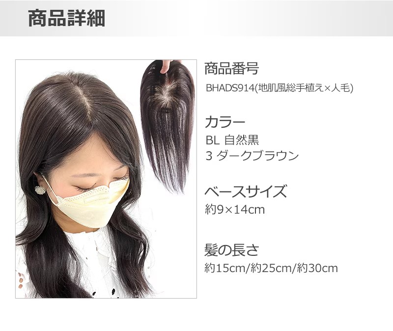 国家試験用　黒いウィッグ 3個セット　新品 私元気 【ひゃんさんご紹介ウィッグ】【大面積 9×14cm】自然 通気性