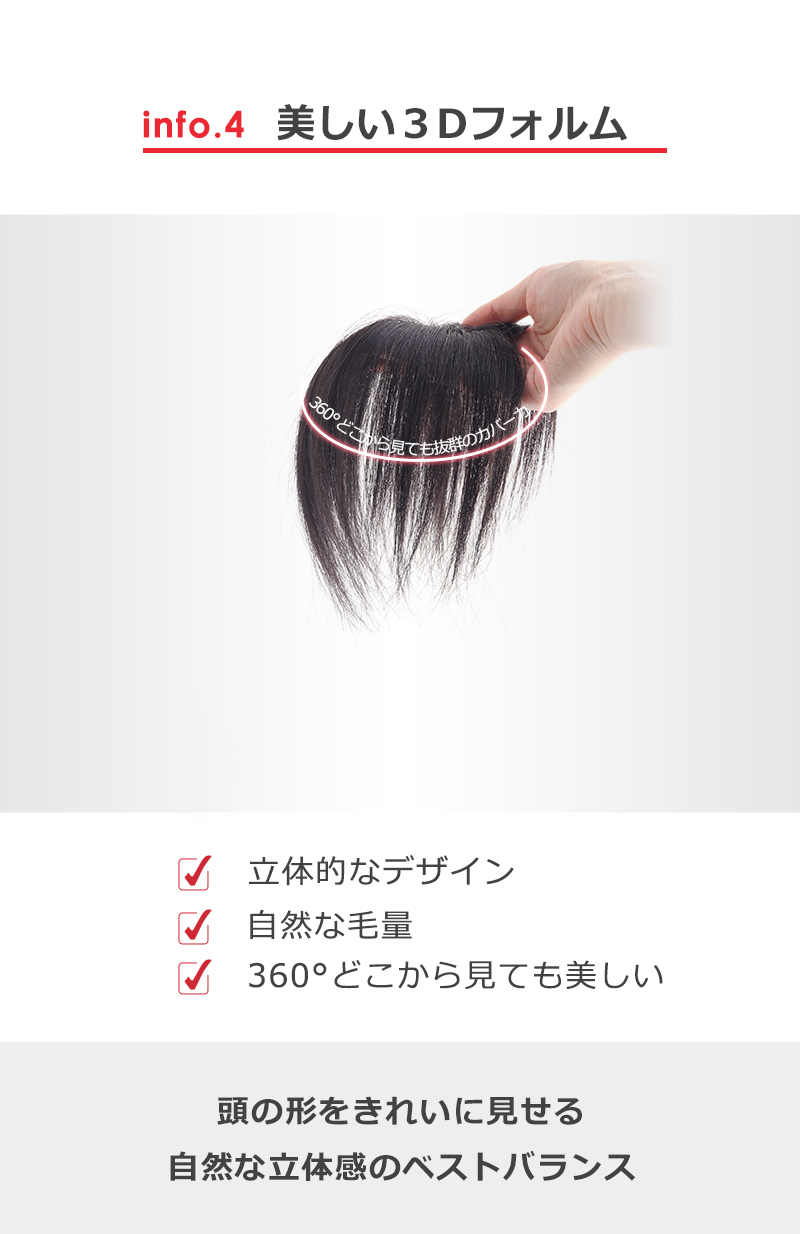 私元気 部分ウィッグ 全国カット 返品交換OK 小面積 4×8cm 頭頂部 人毛 自然 白髪隠し 総手植え 上品 ウィッグ 高品質 エレガント  ふんわり BHA48 : 私元気ウィッグ専門店 - 通販 - Yahoo!ショッピング