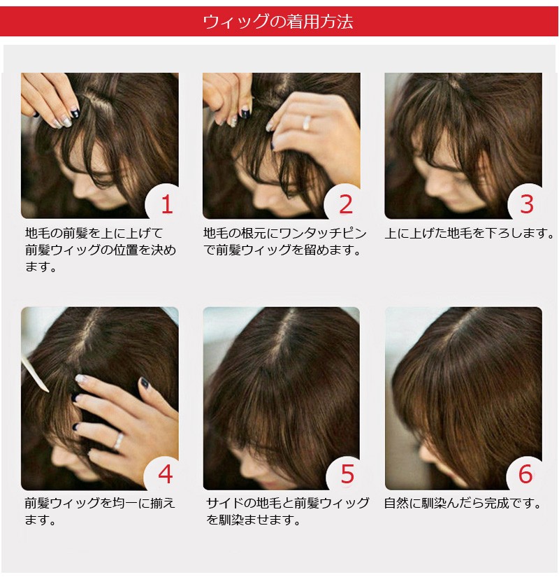 私元気 ヘアピース BAX911-30 ぱっつん前髪 自然黒 Amazon.co.jp: (私元気) 全国カット/返品OK 自然 パッツン前髪