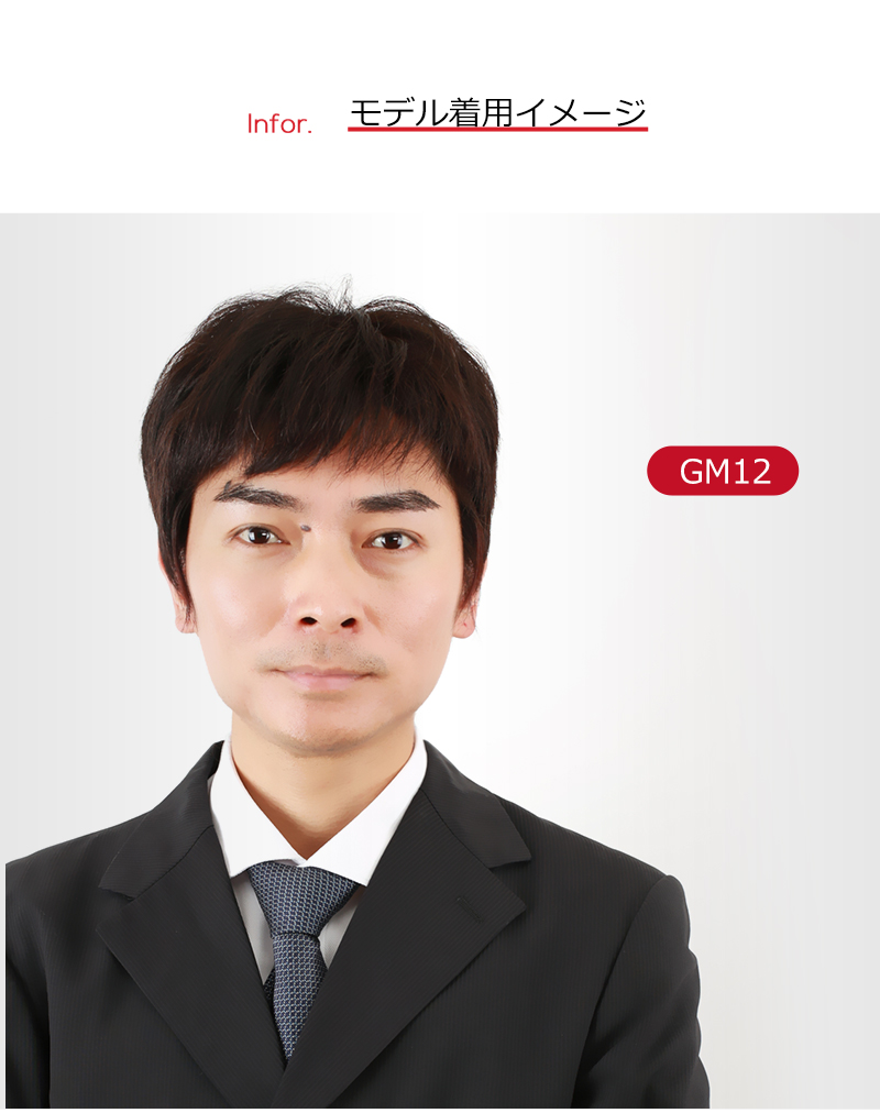 私元気 メンズウィッグ 人毛 フルウィッグ 男性用 メンズ 白髪