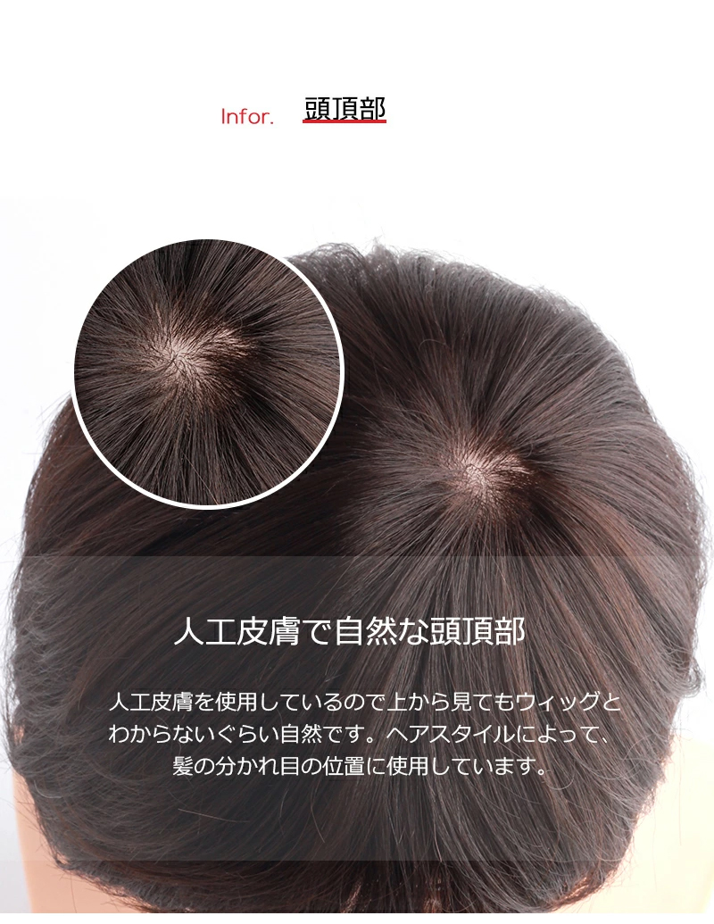 私元気 医療用ウィッグ 人毛ミックス 医療カツラ女性用 ウィッグ