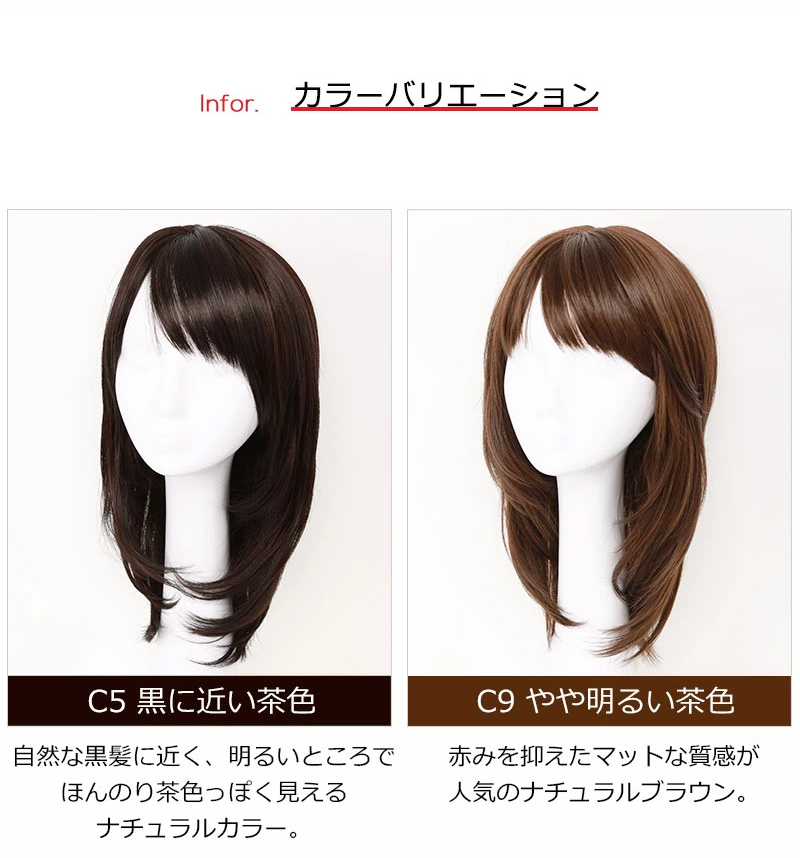 フルウィッグ 返品交換OK 人毛 ウィッグ ミ...の詳細画像4