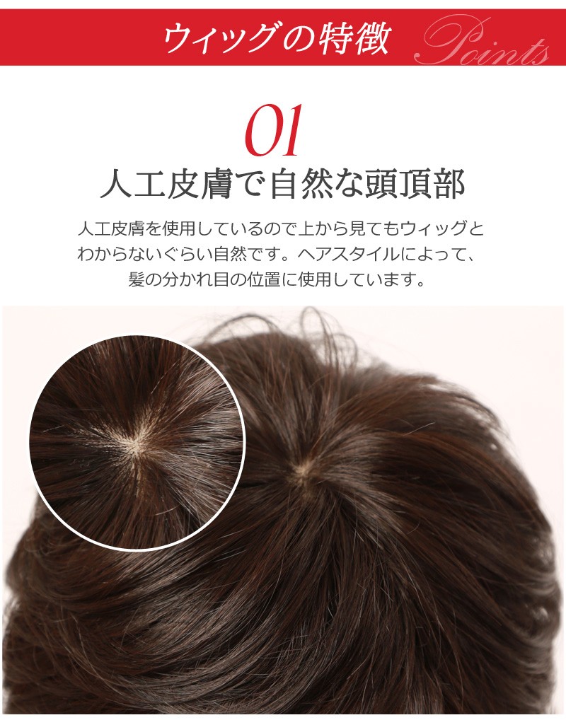 私元気 ウィッグ ショート 女性 かつら フルウィッグ 医療用