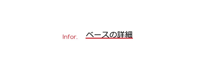 ウィッグサイズの測り方