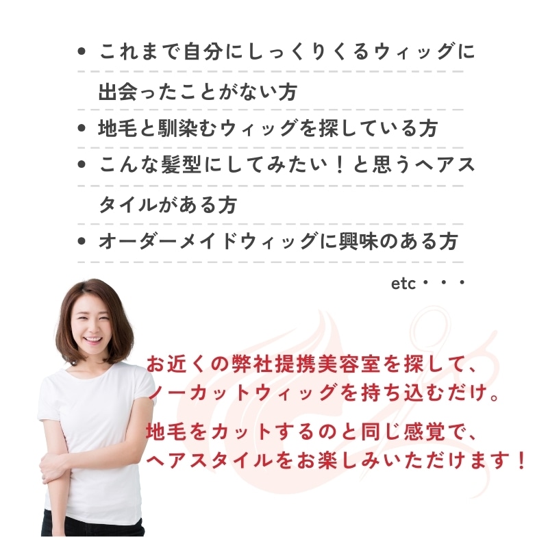 私元気 全国カット/返品OK 25cm ロング ノーカット 超軽量 通気