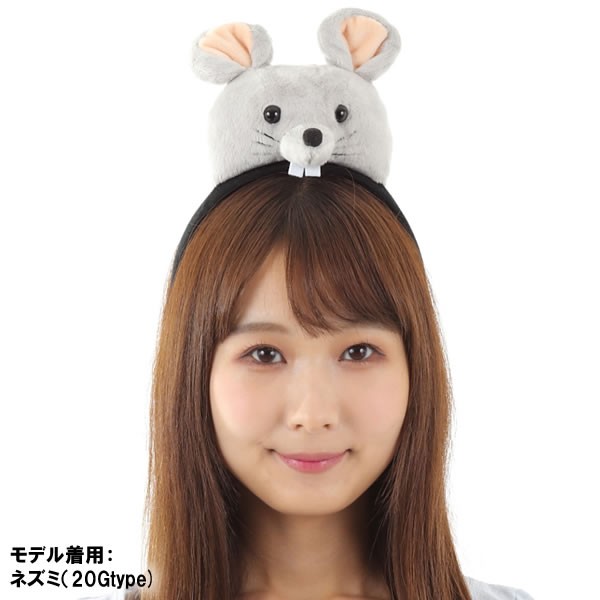 ☆限定品 うさまる ぬいぐるみ 着ぐるみ ネズミ 新品タグ付き未