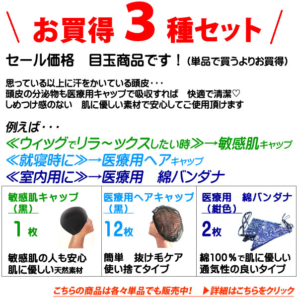 楽天市場】人毛100% フルウィッグ ロング 医療用ウィッグ 自然
