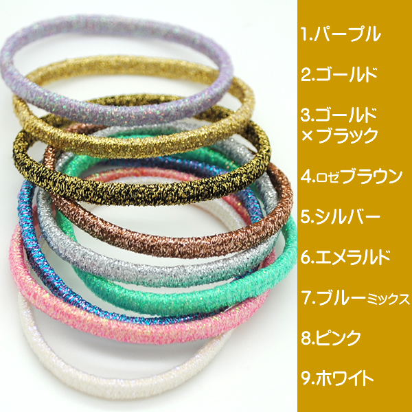 ヘアゴム ヘアアクセサリー ラメ スポーツ キラキラ 結び目のないゴム